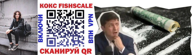 COCAIN 99%  Купить где  Рошаль 