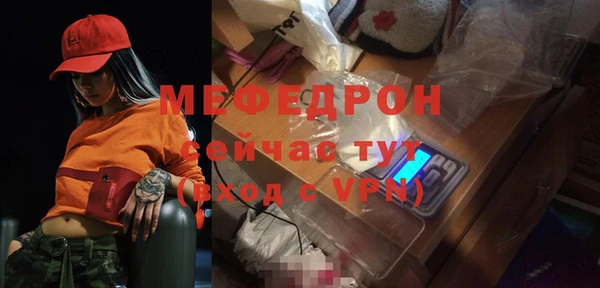 mdpv Касимов