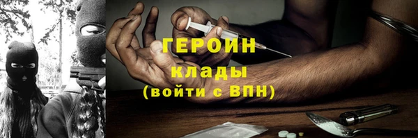 кокаин перу Карпинск