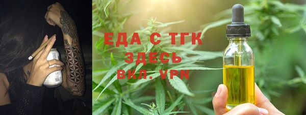 mdpv Касимов