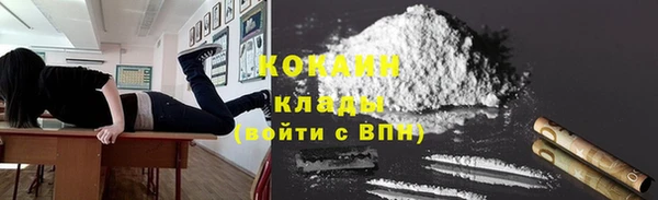 кокаин перу Карпинск