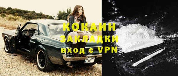 кокаин перу Карпинск