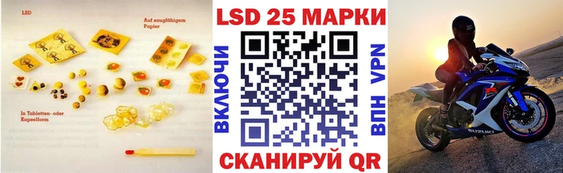 Купить закладки  Рошаль  LSD-25 экстази кислота 