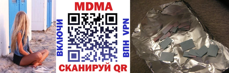 Купить где  Рошаль  МДМА молли 