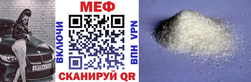 МЯУ-МЯУ 4 MMC  Купить где  Рошаль 