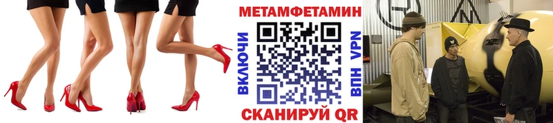 Первитин пудра  Купить где  Рошаль 