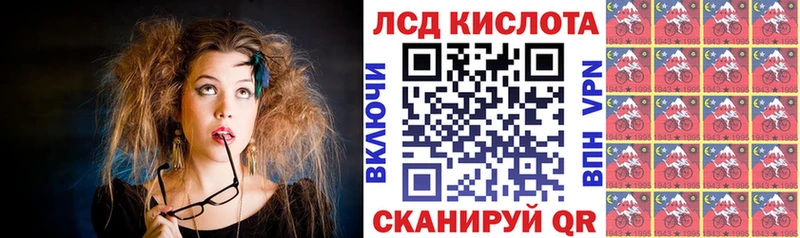 Купить где  Рошаль  Марки 25I-NBOMe 1,8мг 