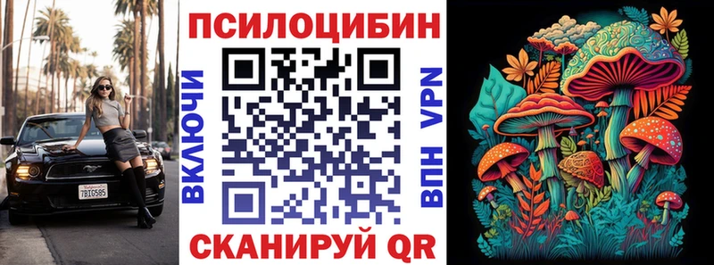 Галлюциногенные грибы мухоморы  Купить  Рошаль 